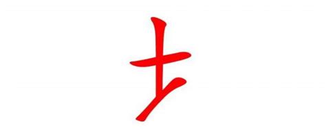 土的字|土字旁的字有哪些